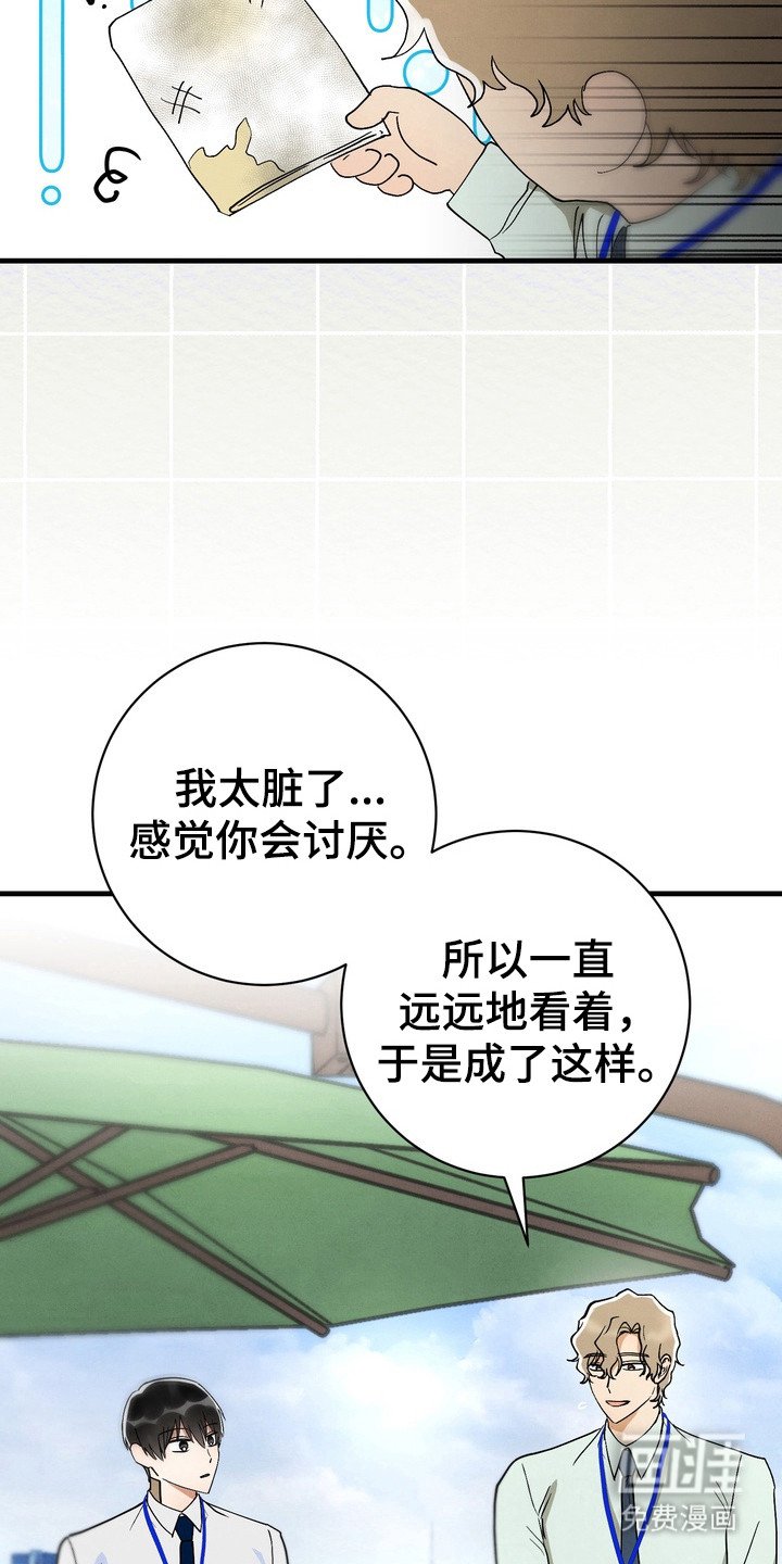 第10章：追随