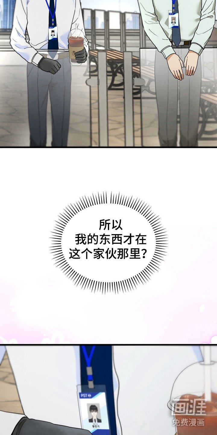 第10章：追随