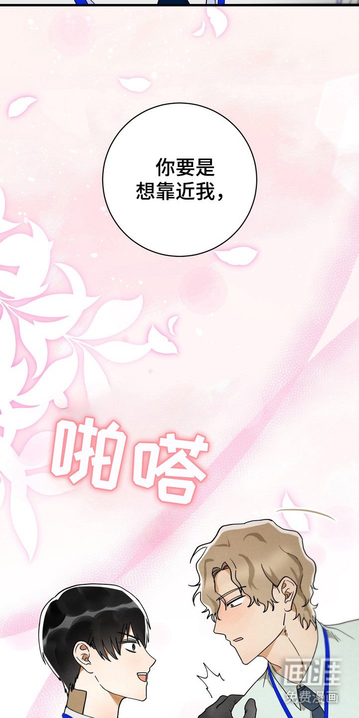 第10章：追随