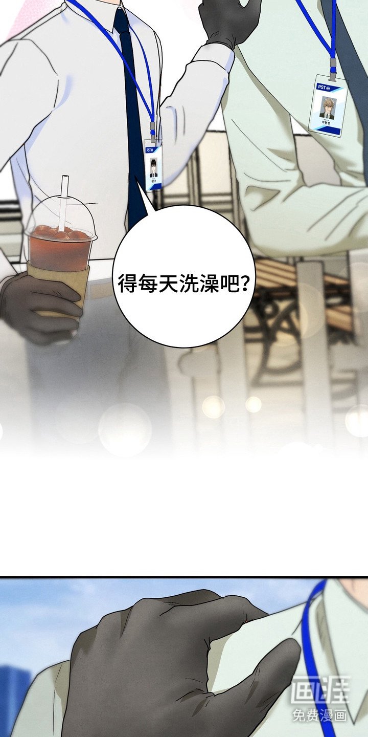 第10章：追随