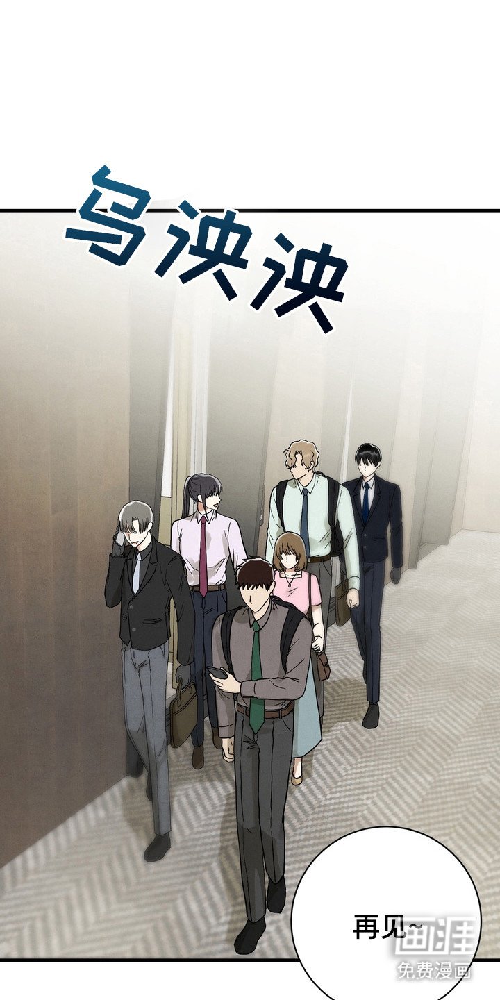 第10章：追随