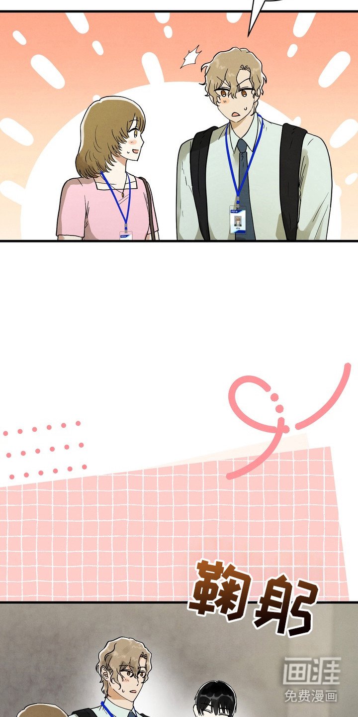 第10章：追随