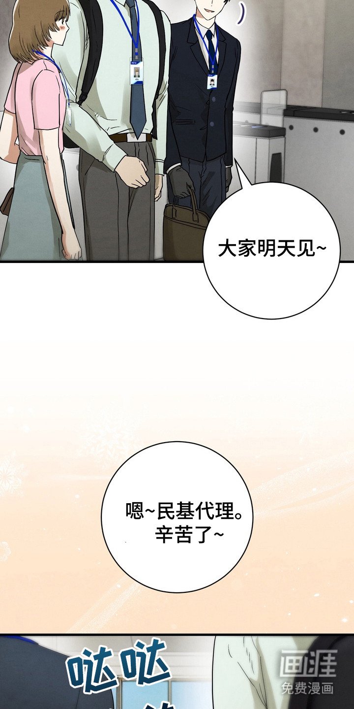 第10章：追随