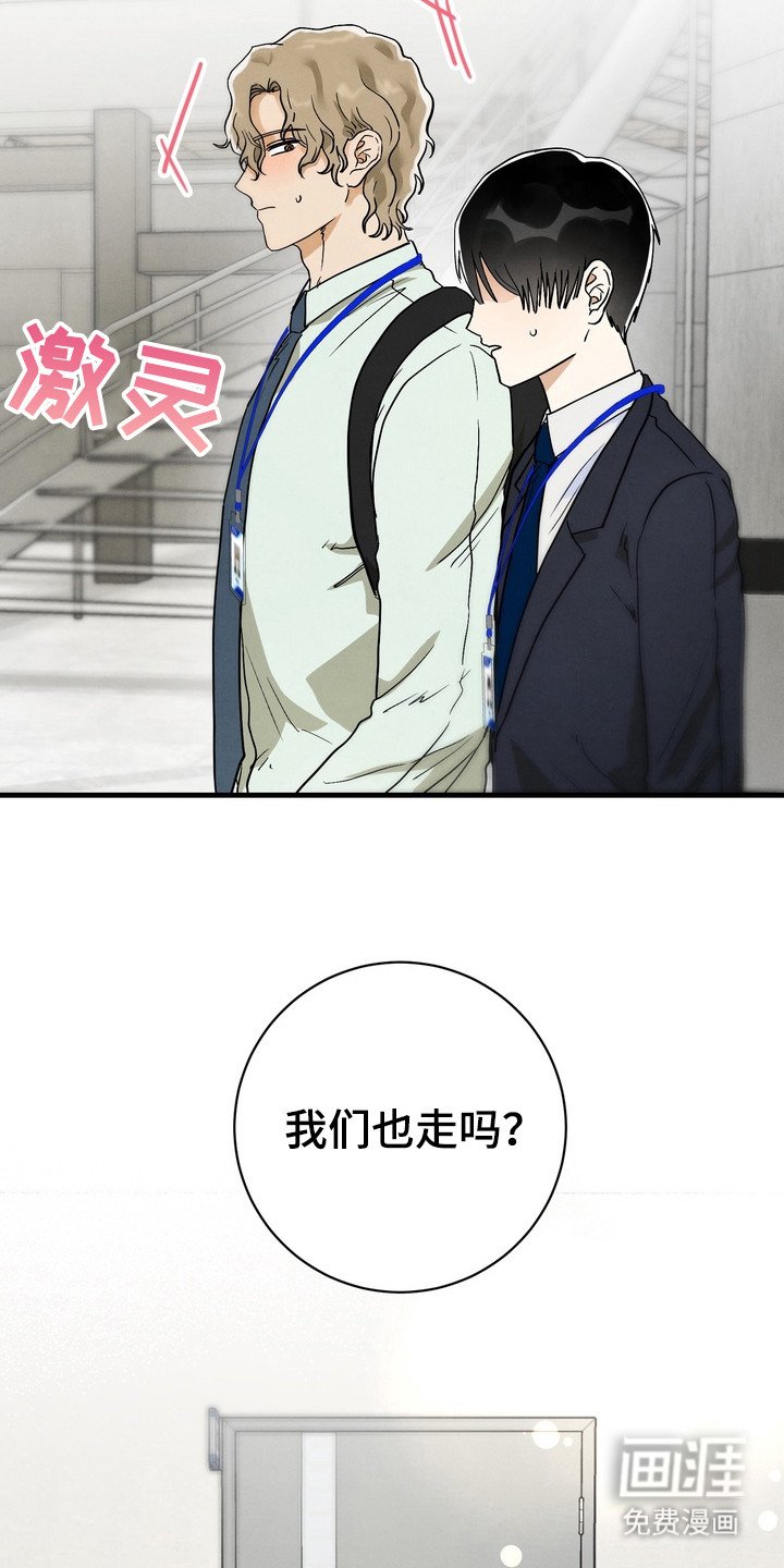 第10章：追随