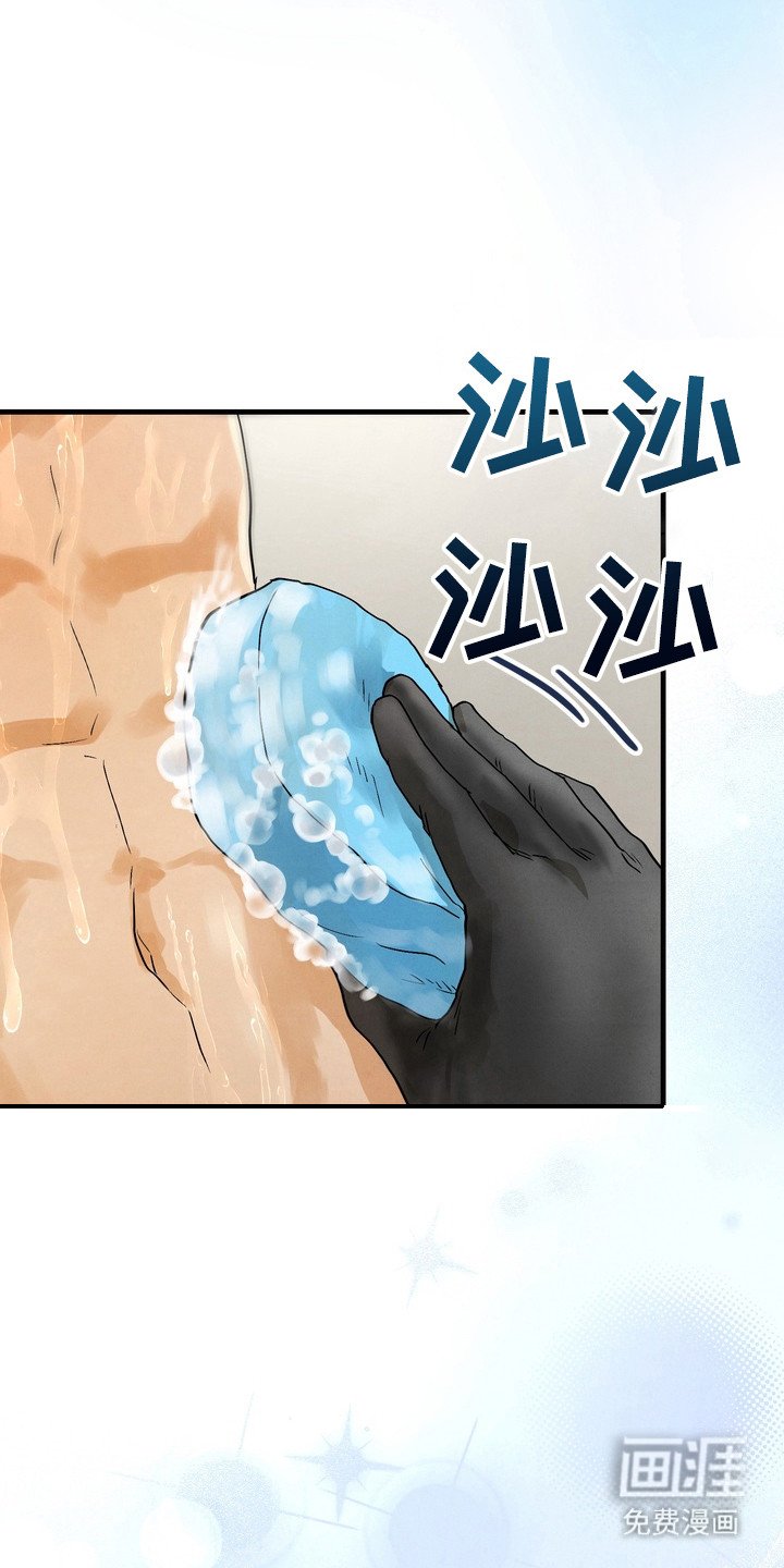 第11章：难为情