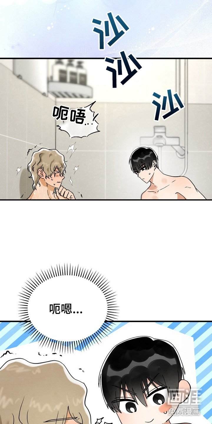 第11章：难为情
