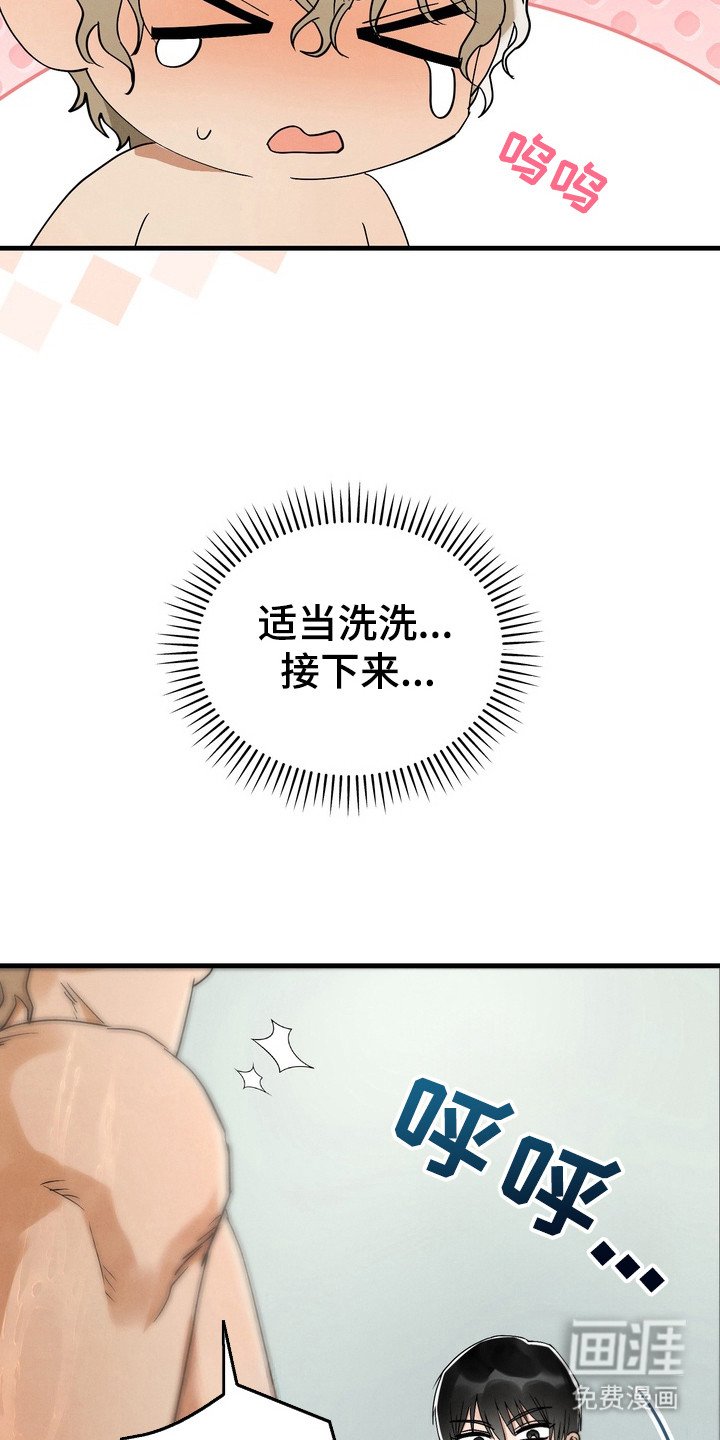 第11章：难为情