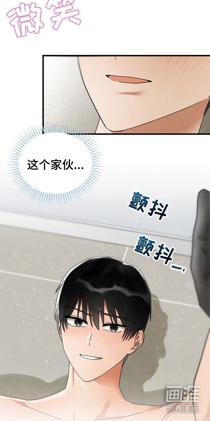第11章：难为情