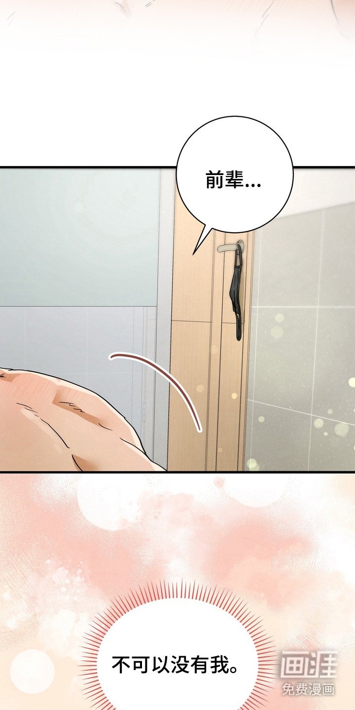 第11章：难为情