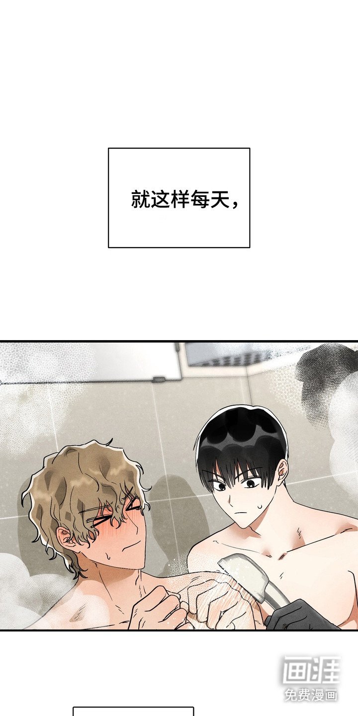 第11章：难为情
