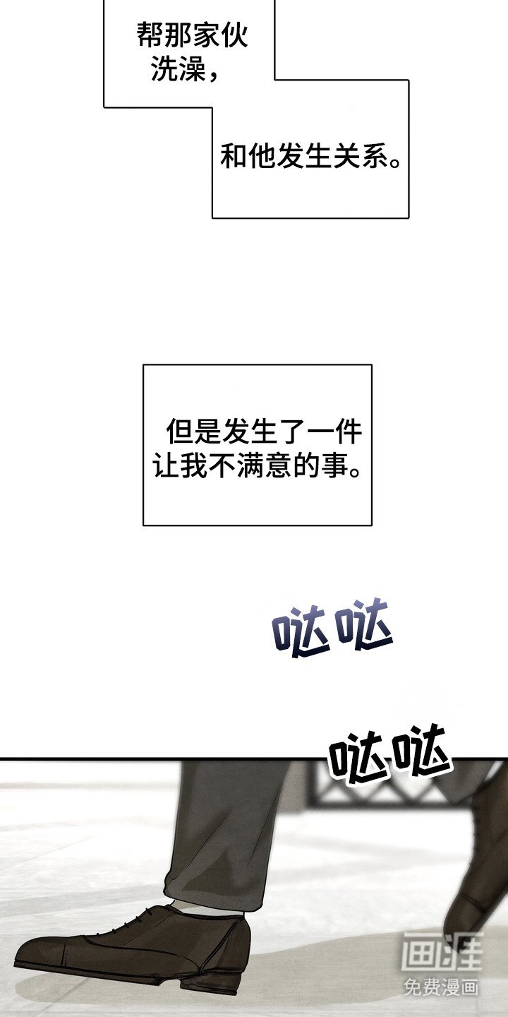 第11章：难为情
