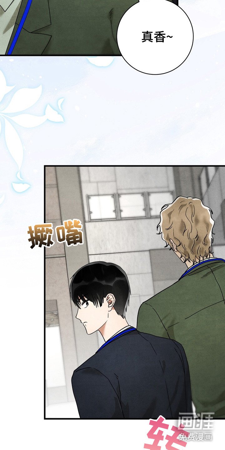 第11章：难为情
