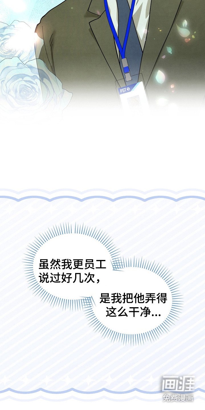 第11章：难为情