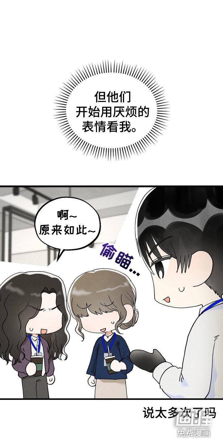 第11章：难为情
