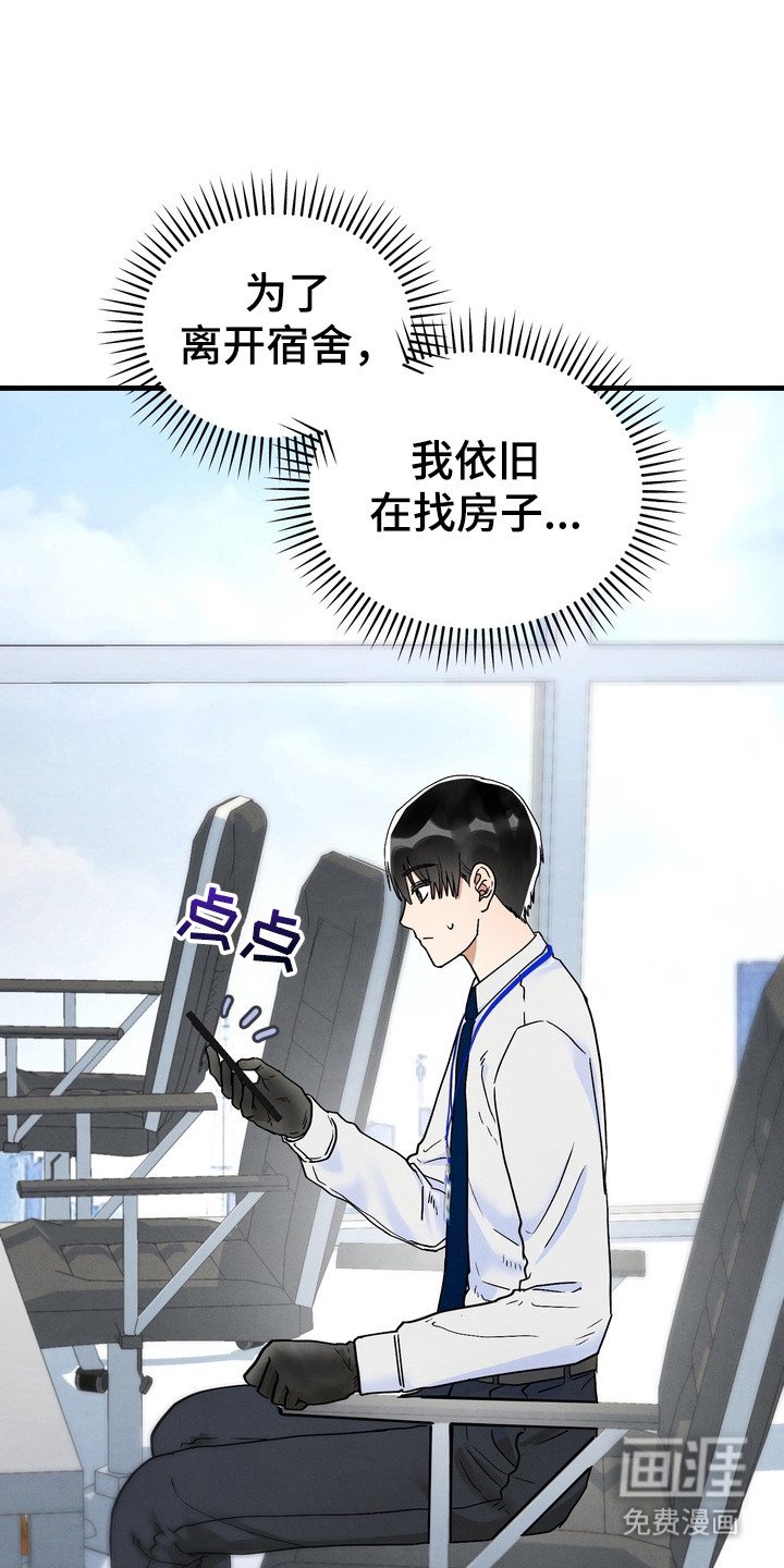第12章：什么关系