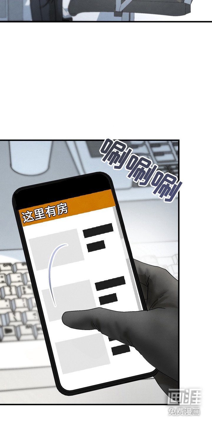 第12章：什么关系