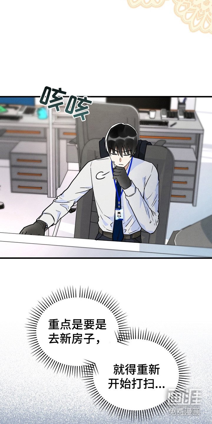 第12章：什么关系