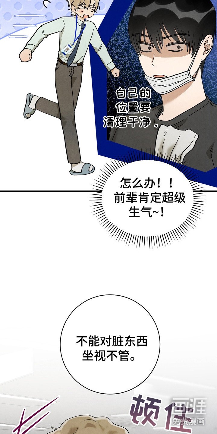 第12章：什么关系