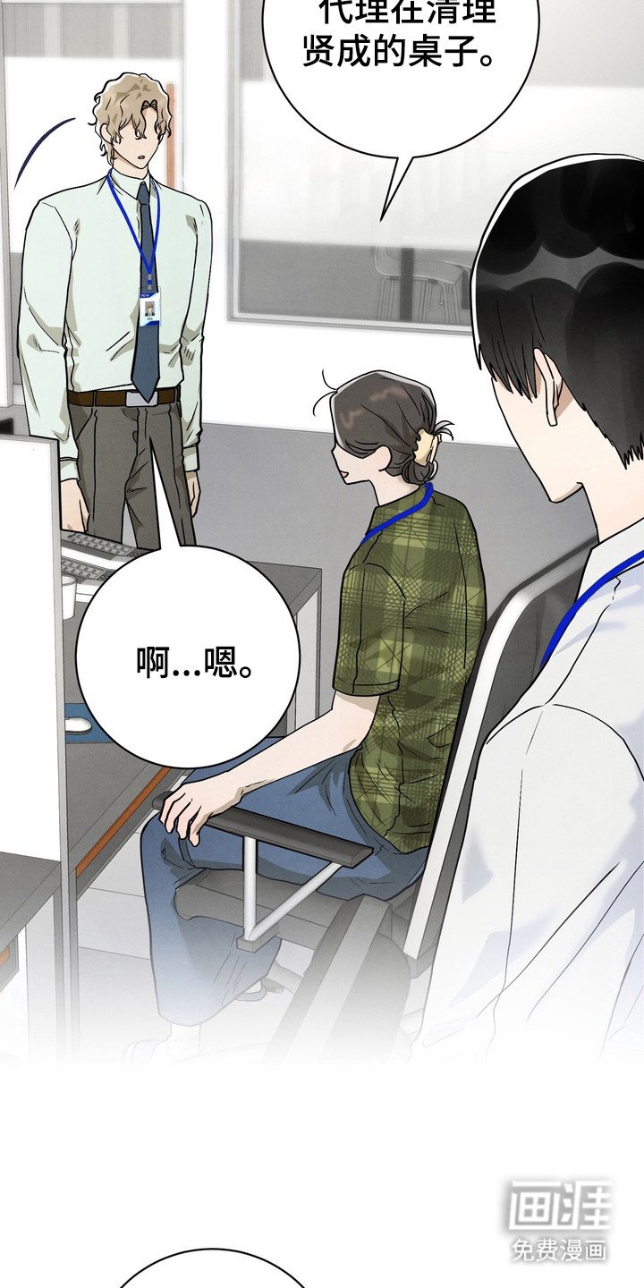 第12章：什么关系