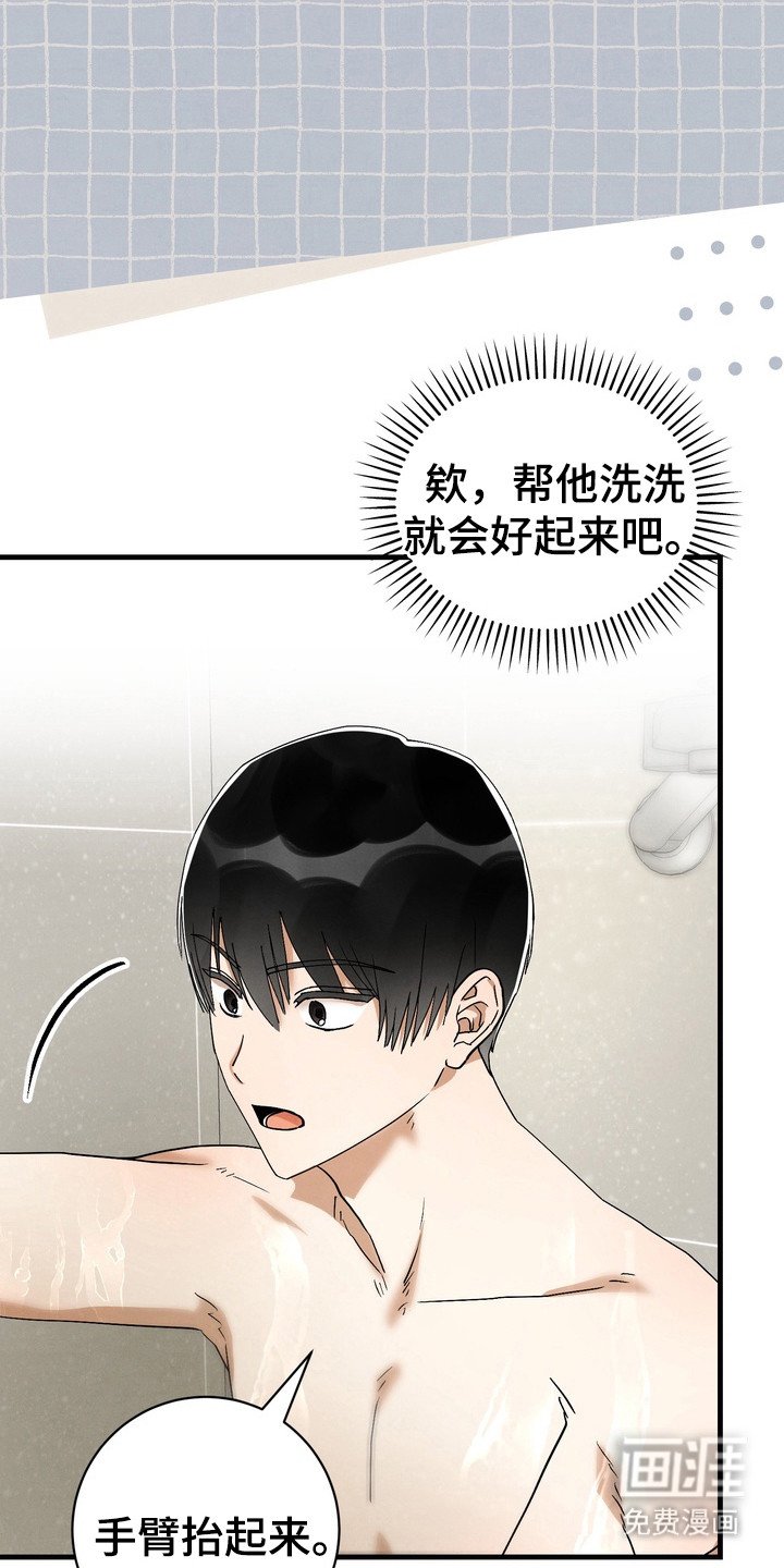 第12章：什么关系