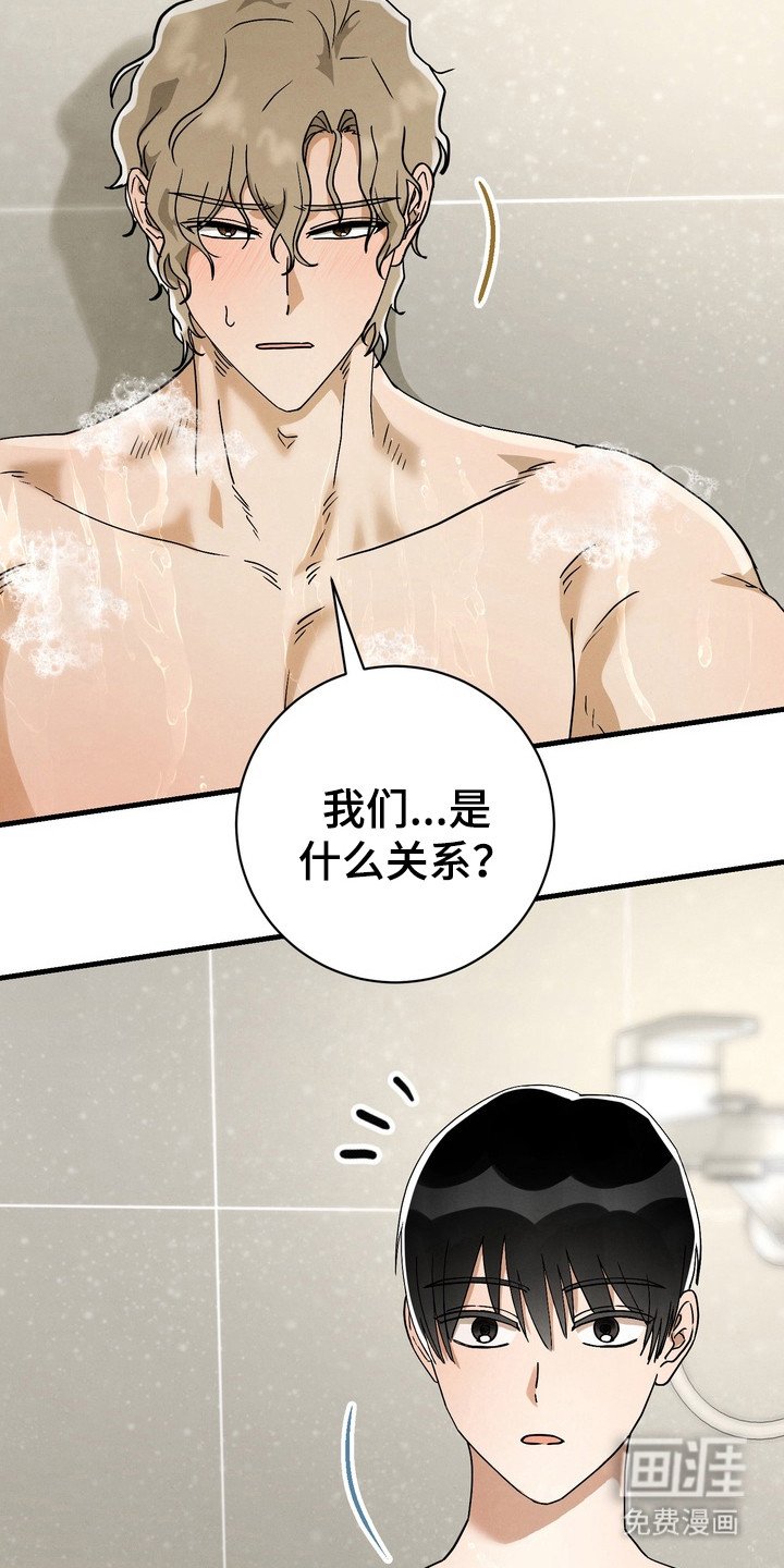 第12章：什么关系