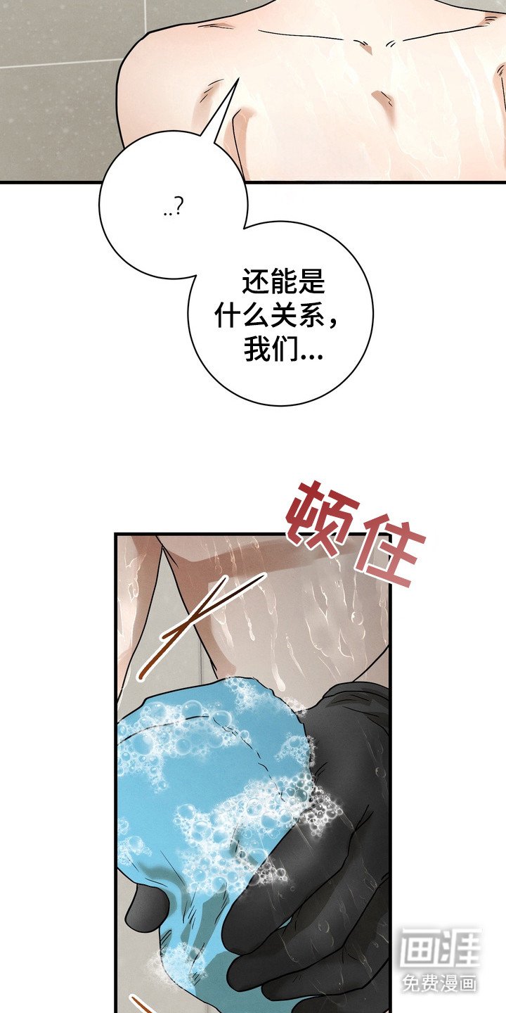 第12章：什么关系