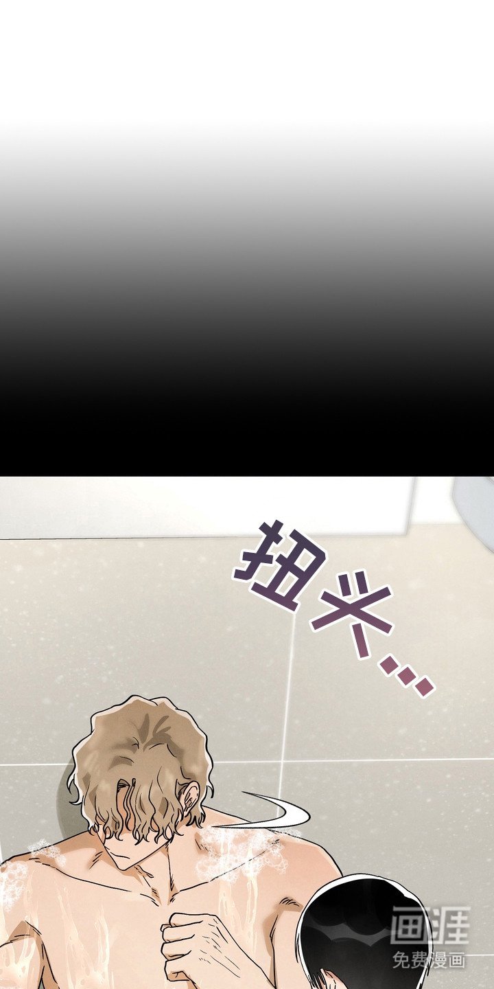第13章：疏远