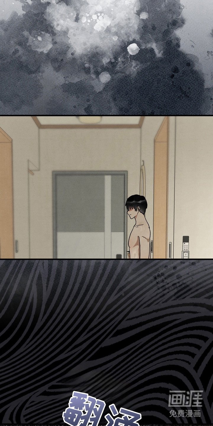 第13章：疏远