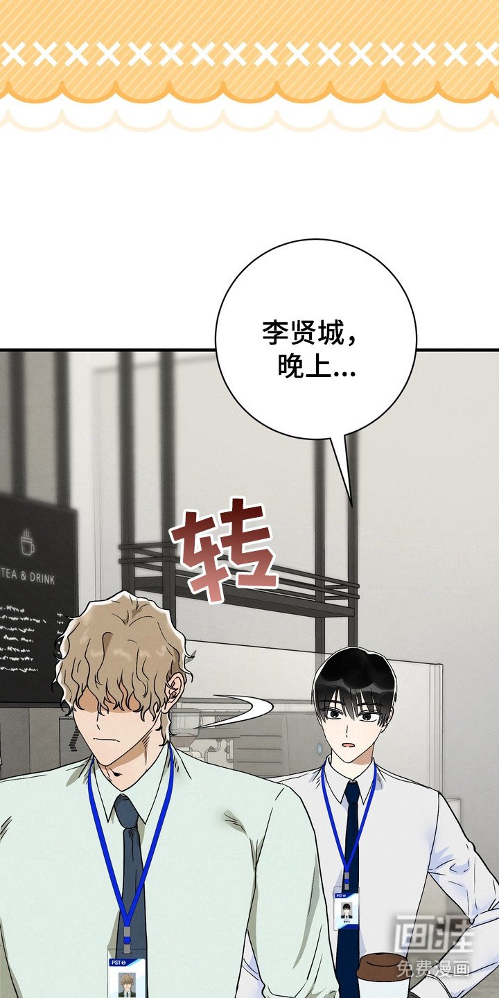 第13章：疏远