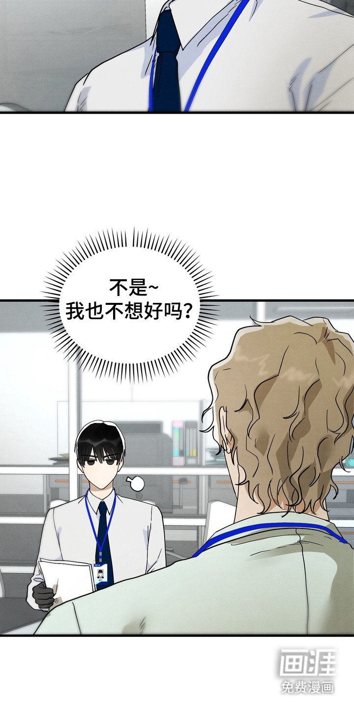 第13章：疏远