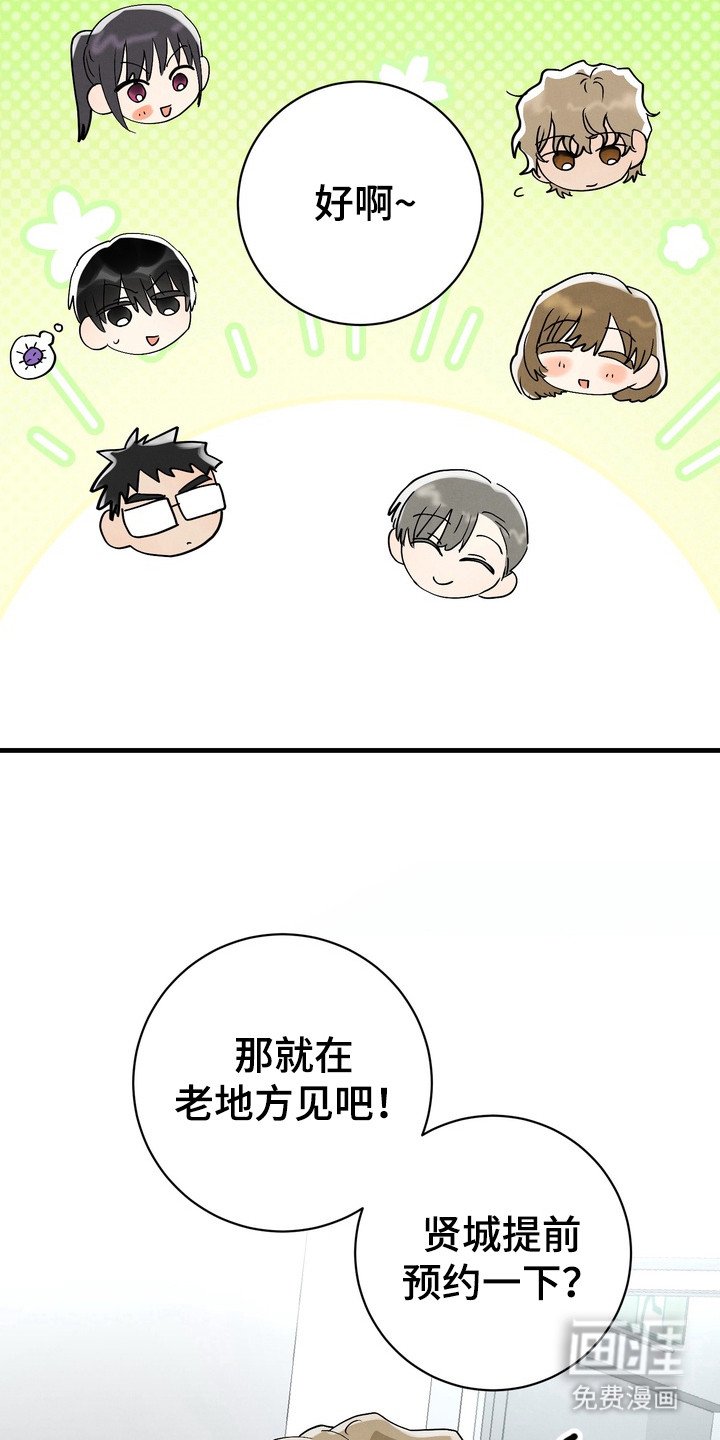 第13章：疏远