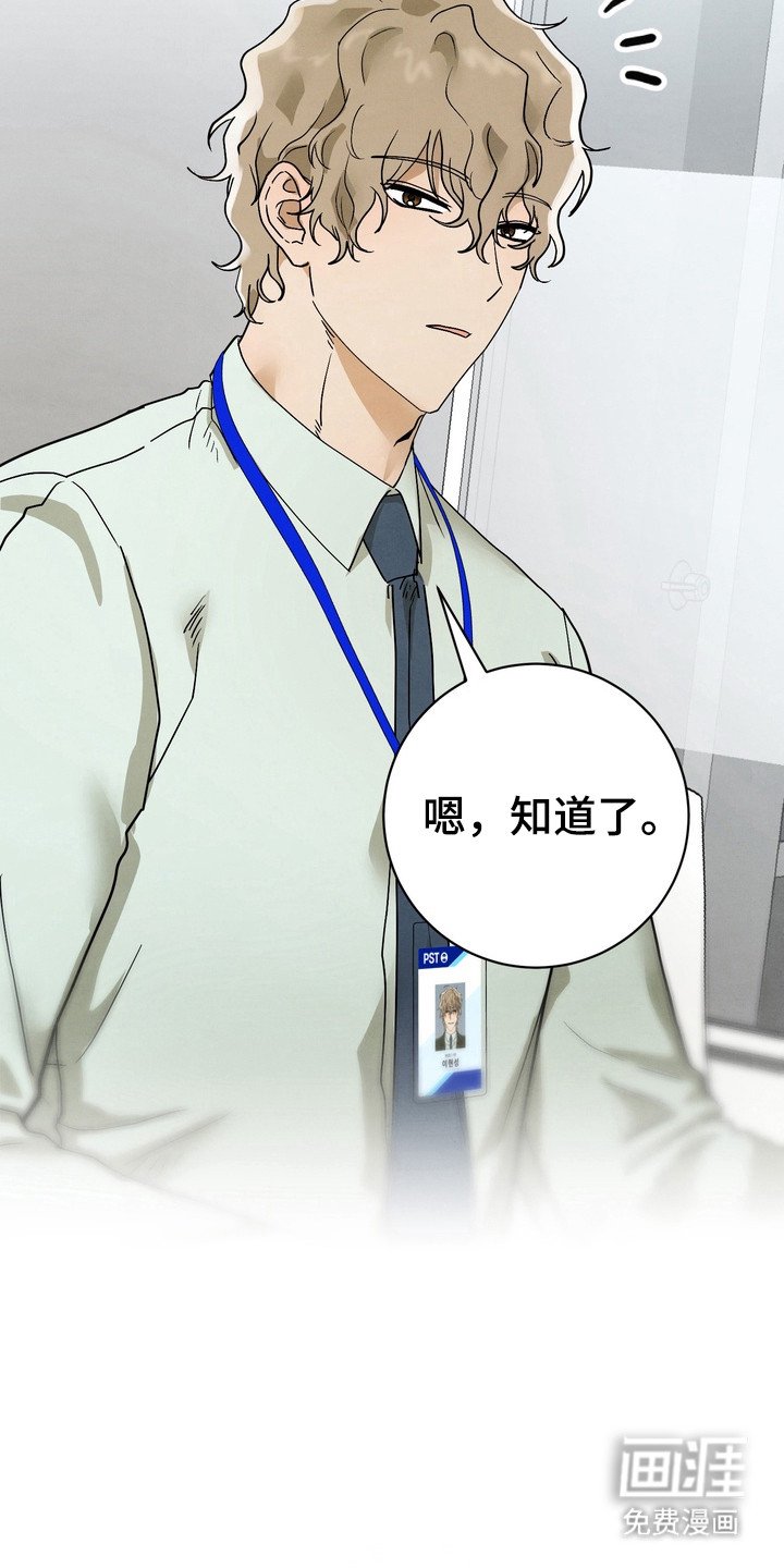 第13章：疏远