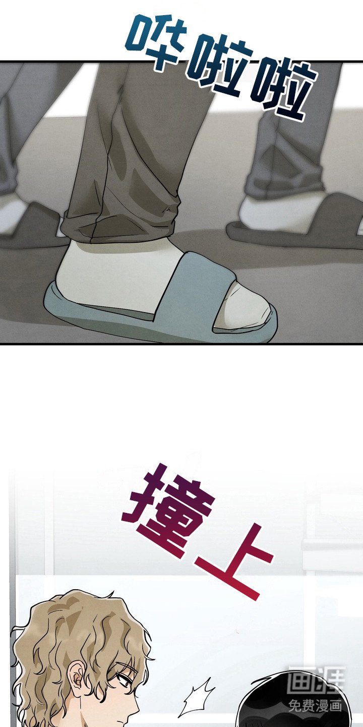 第13章：疏远