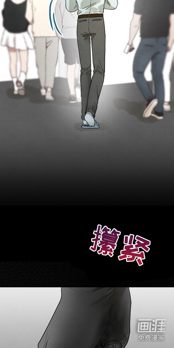 第13章：疏远