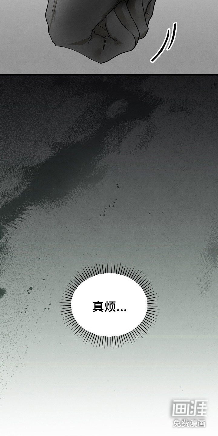 第13章：疏远