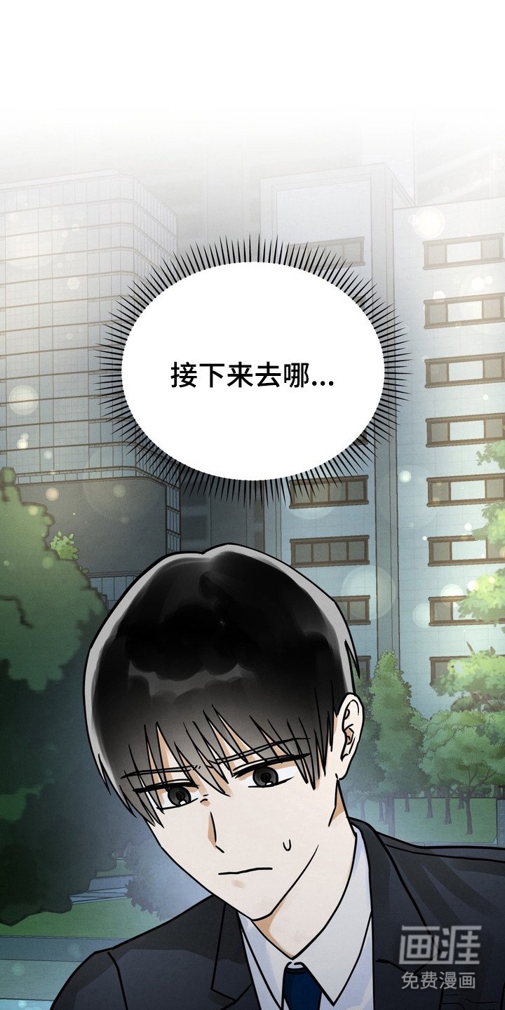 第2章：员工宿舍