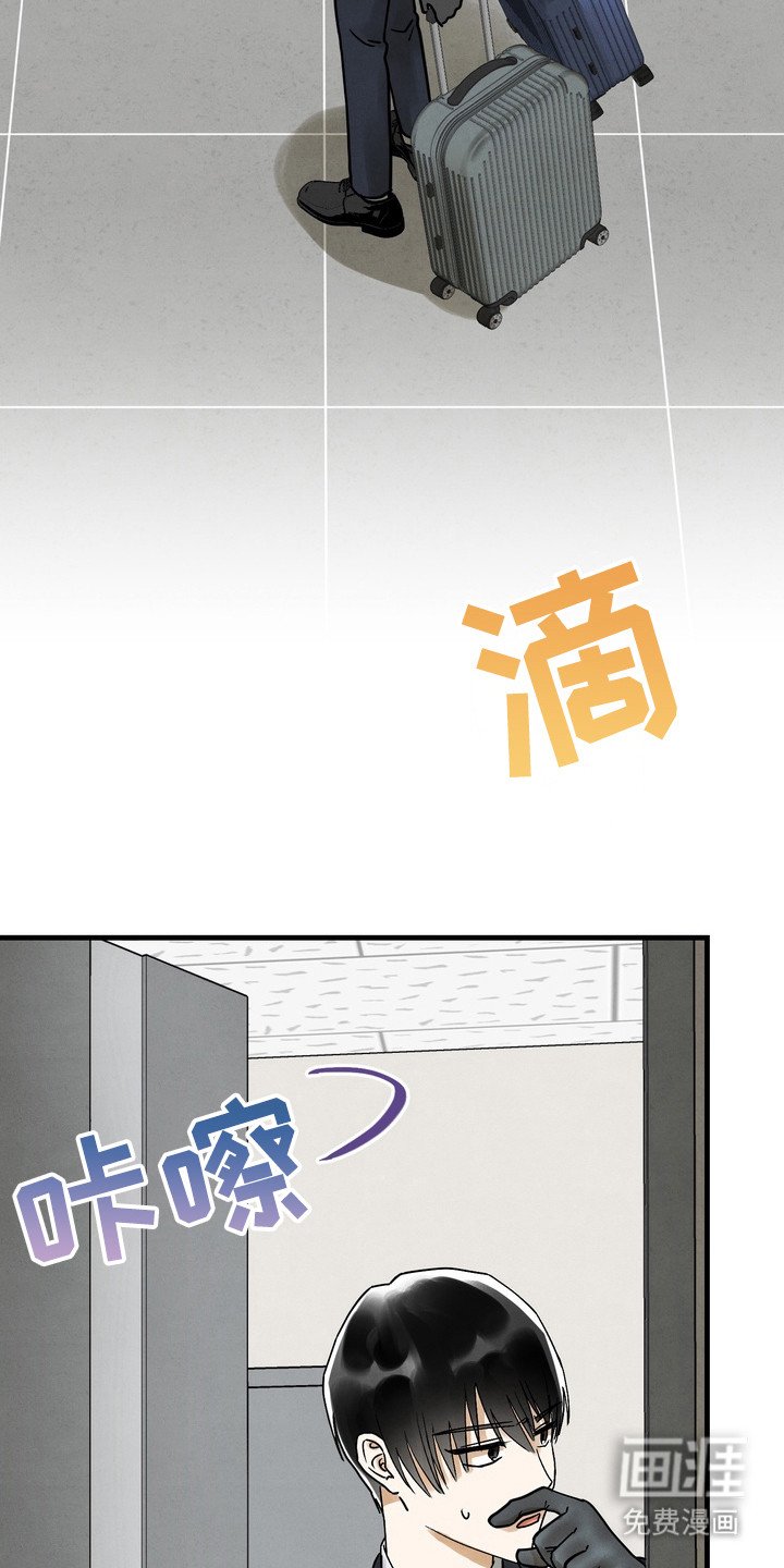 第2章：员工宿舍