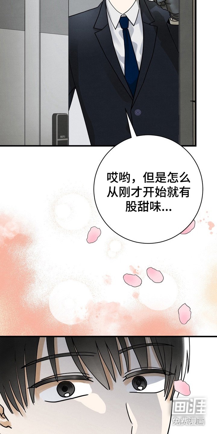 第2章：员工宿舍