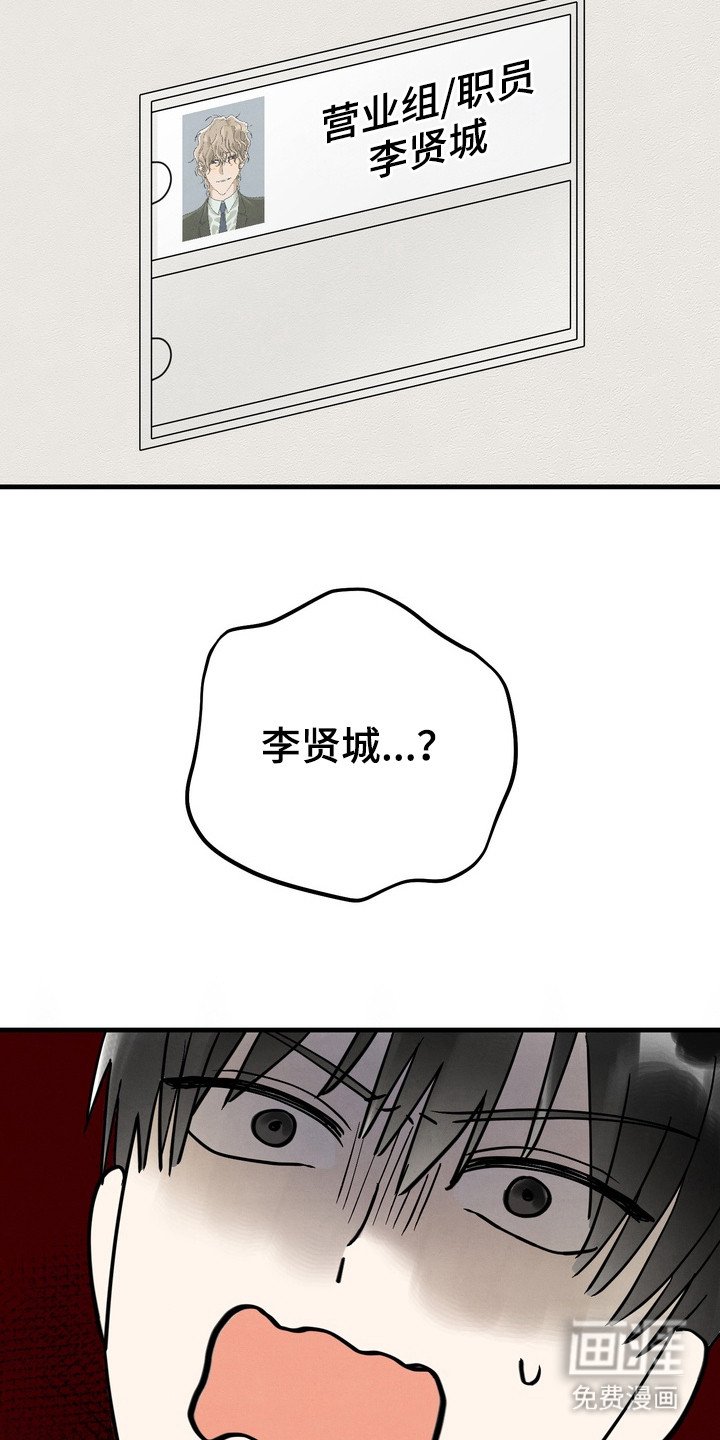 第2章：员工宿舍
