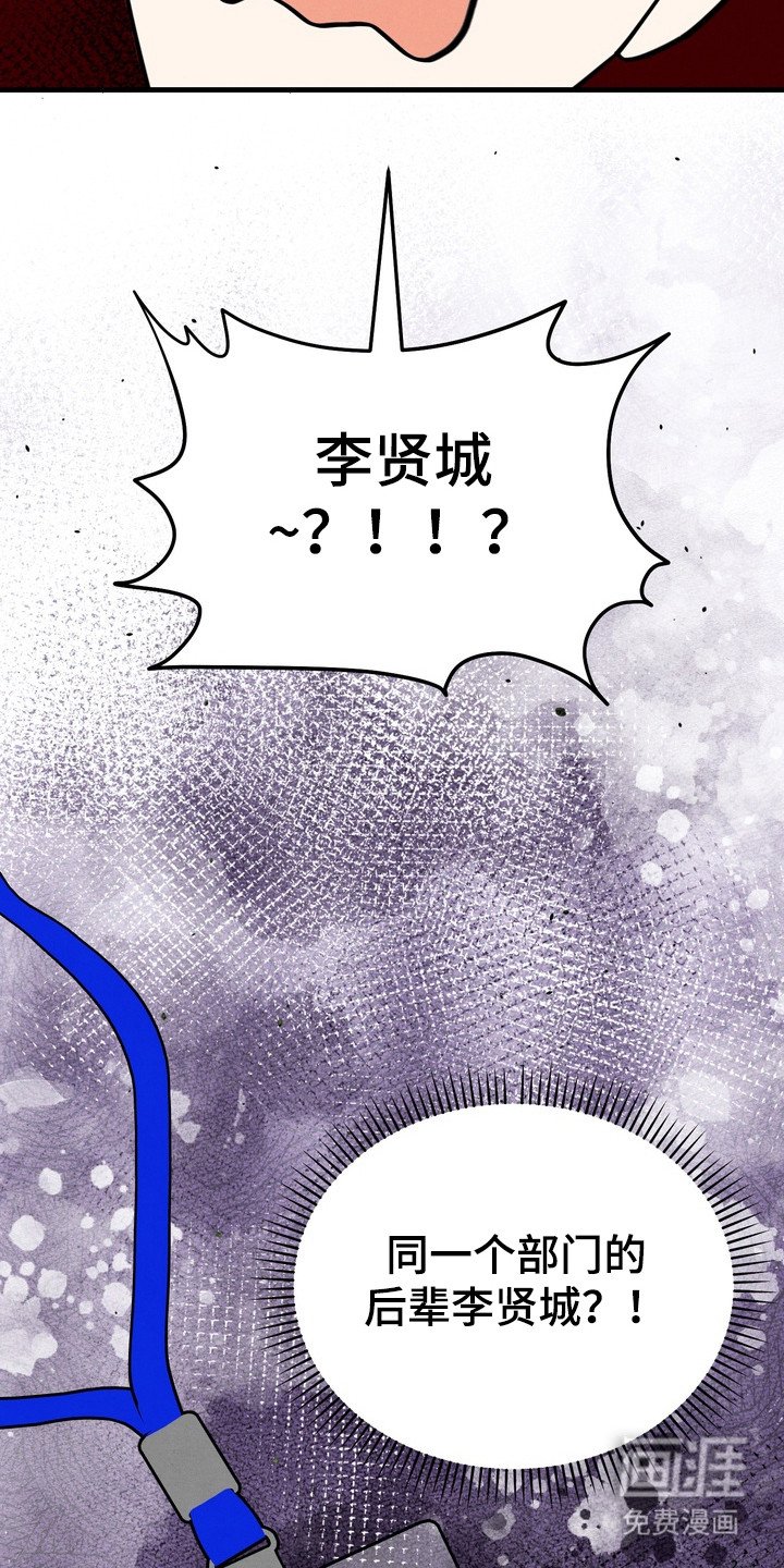 第2章：员工宿舍