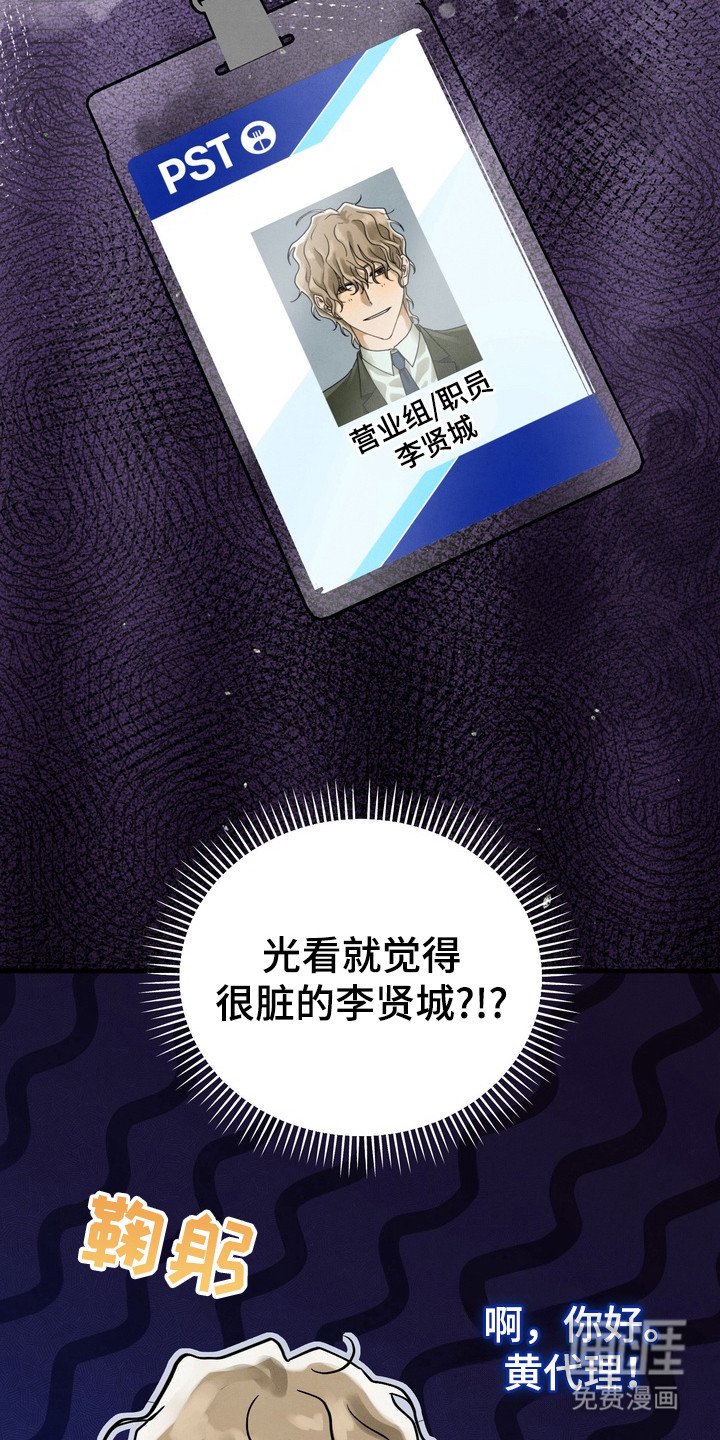 第2章：员工宿舍