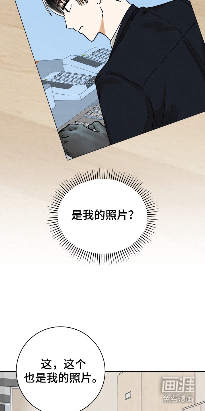 第3章：照片
