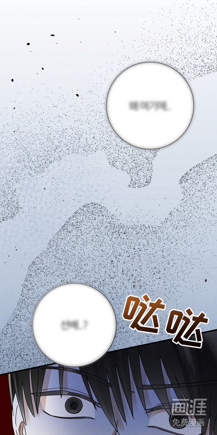 第4章：仔细冲洗