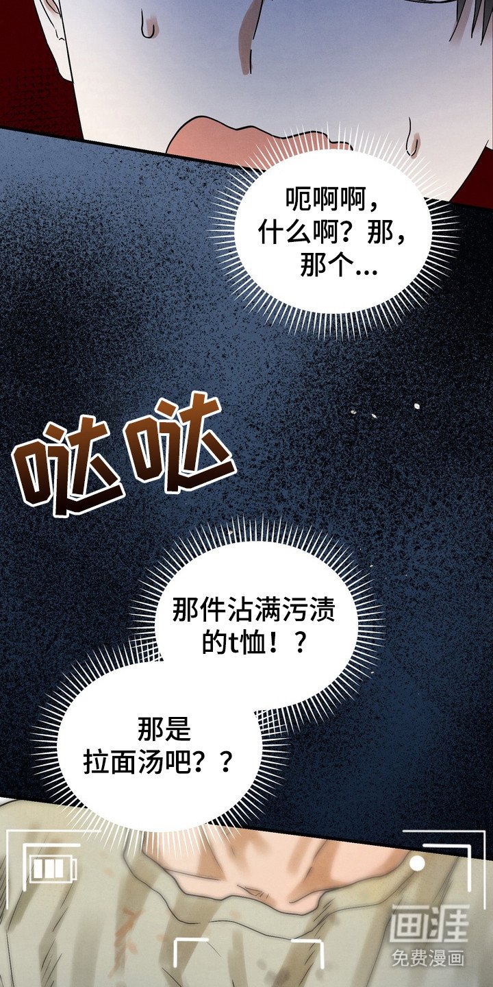 第4章：仔细冲洗