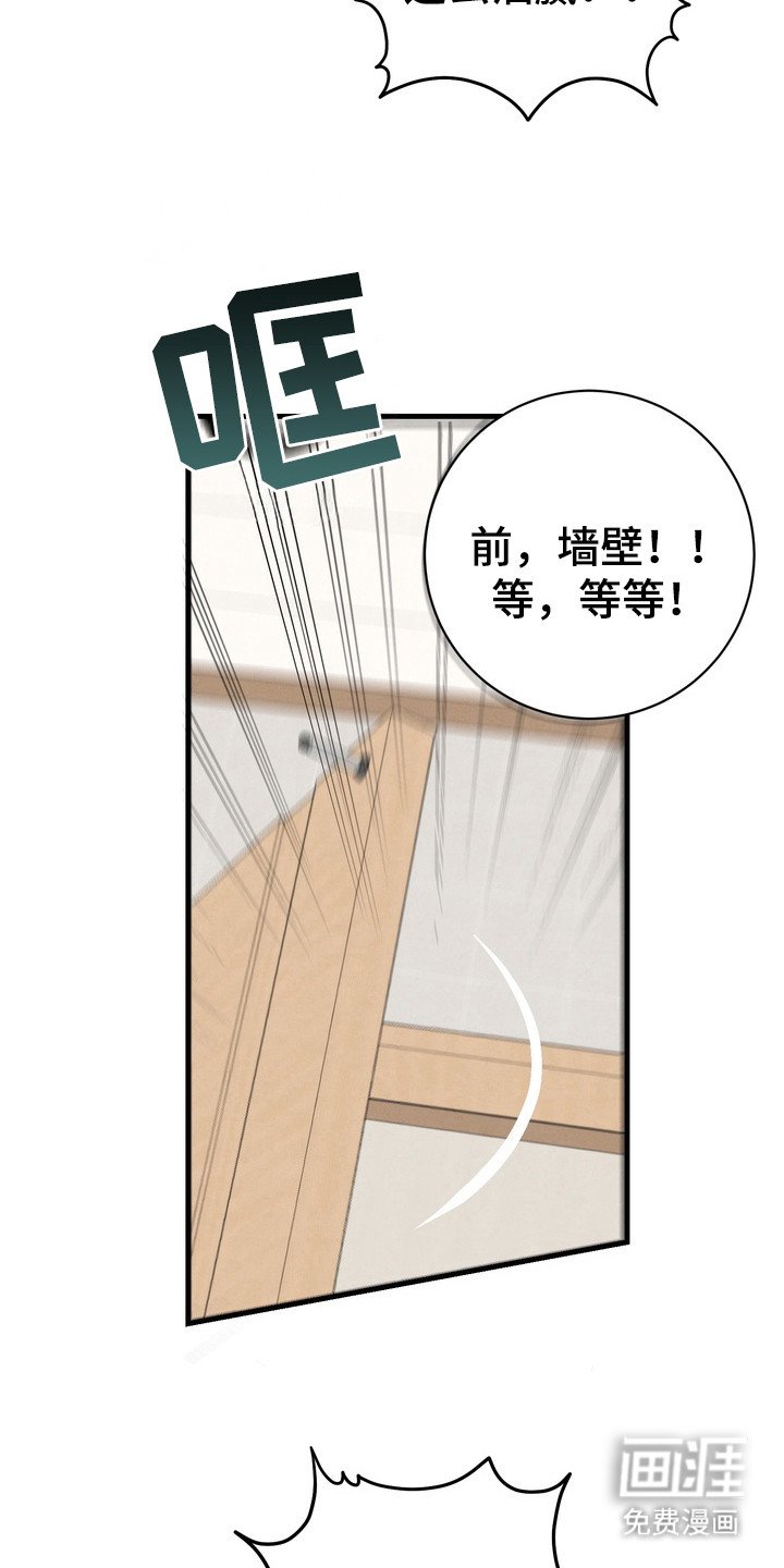 第4章：仔细冲洗