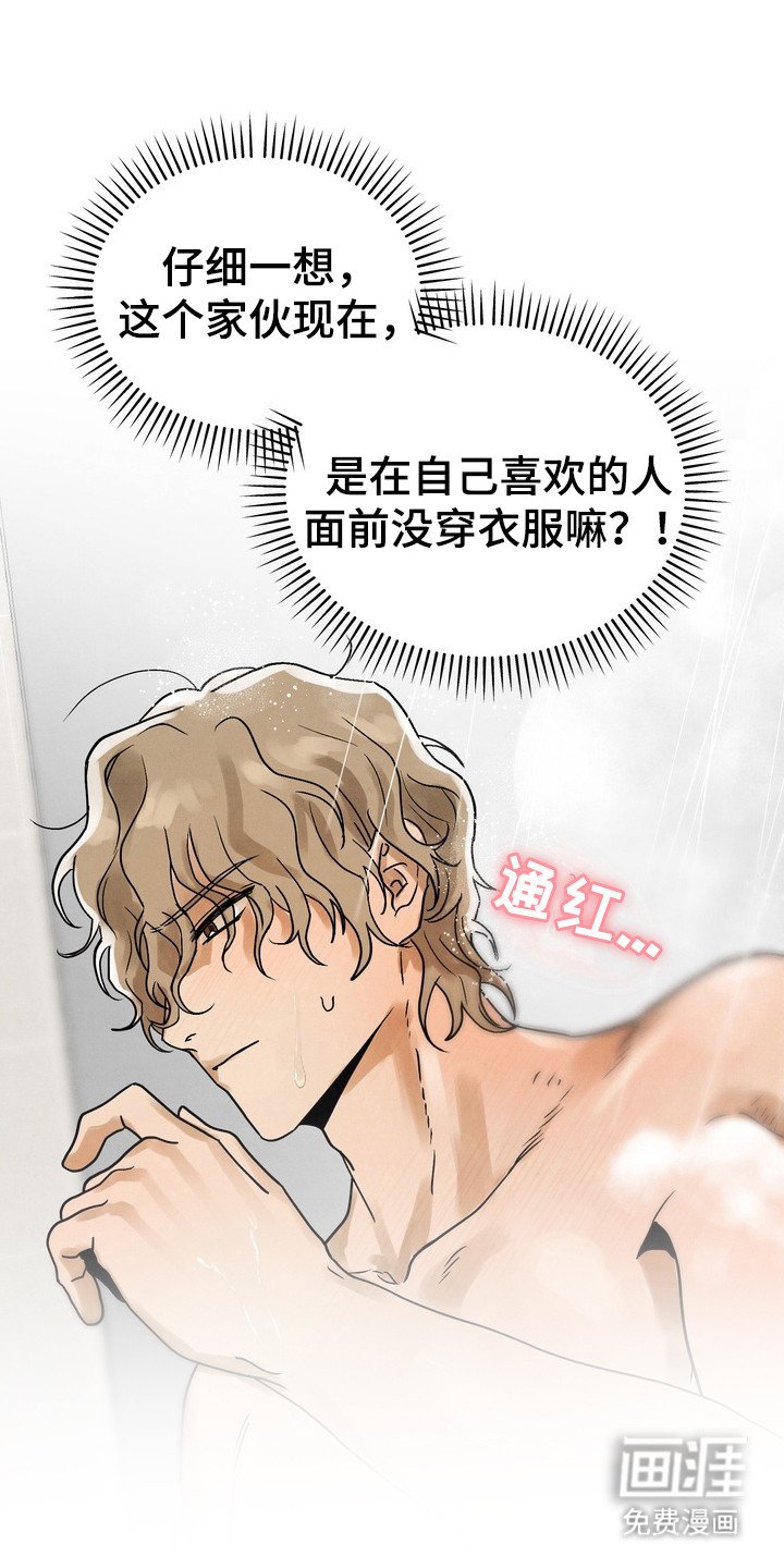 第5章：帮忙解决