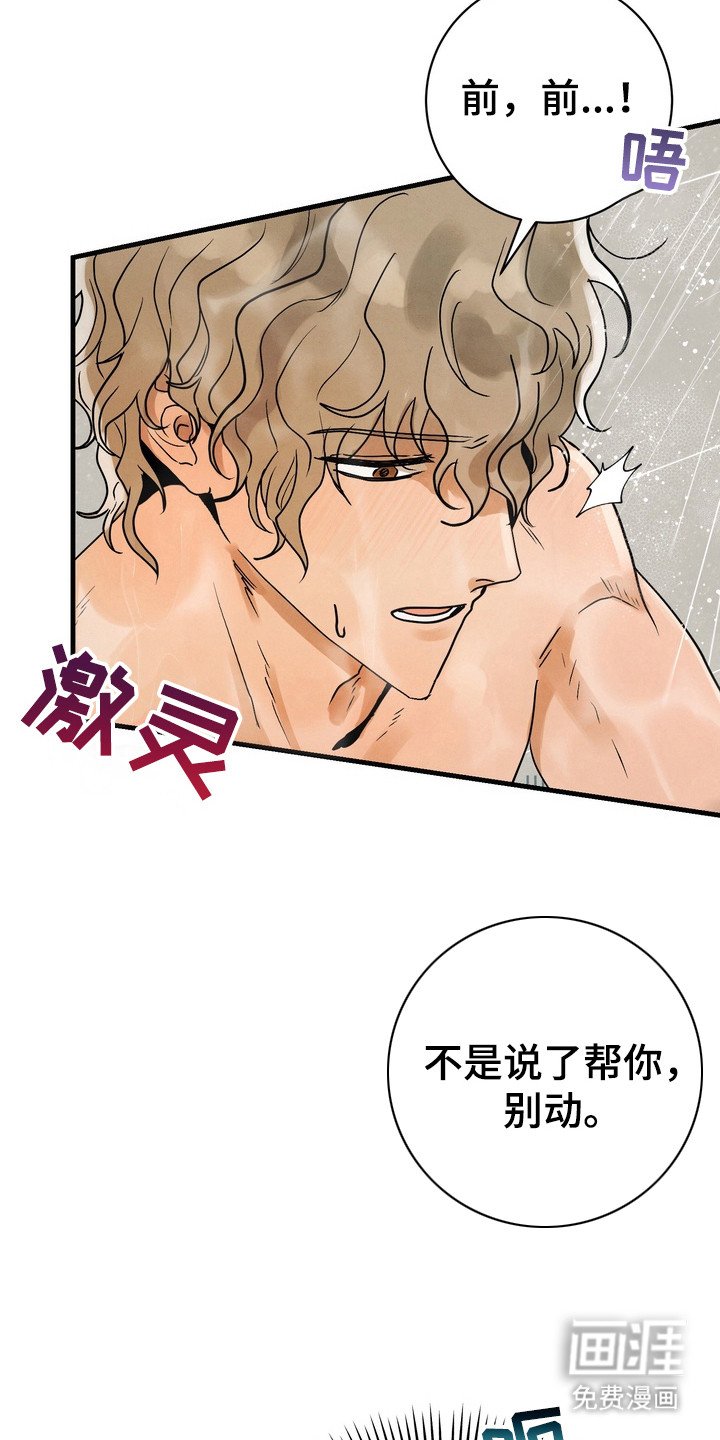 第5章：帮忙解决