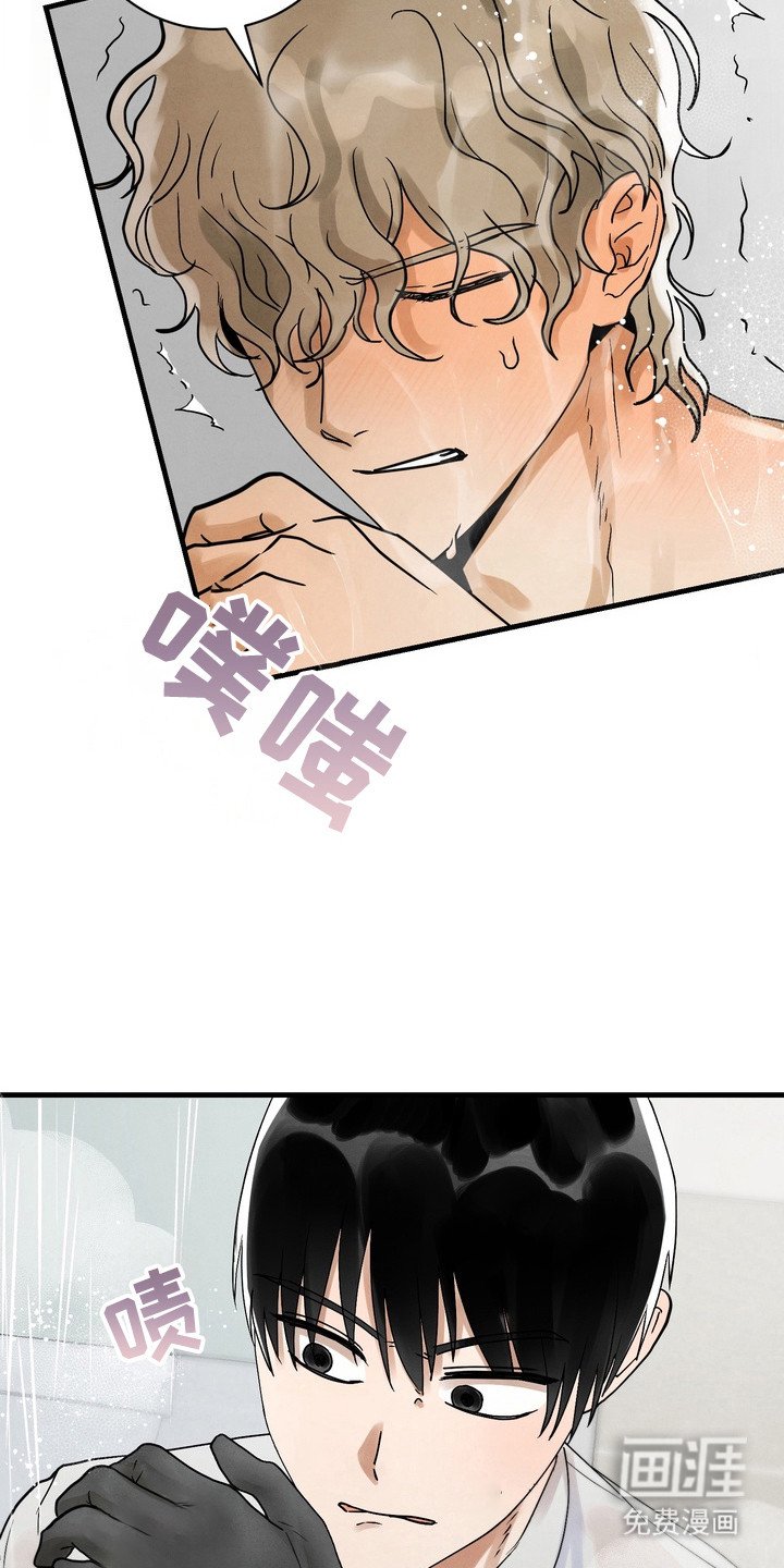 第5章：帮忙解决