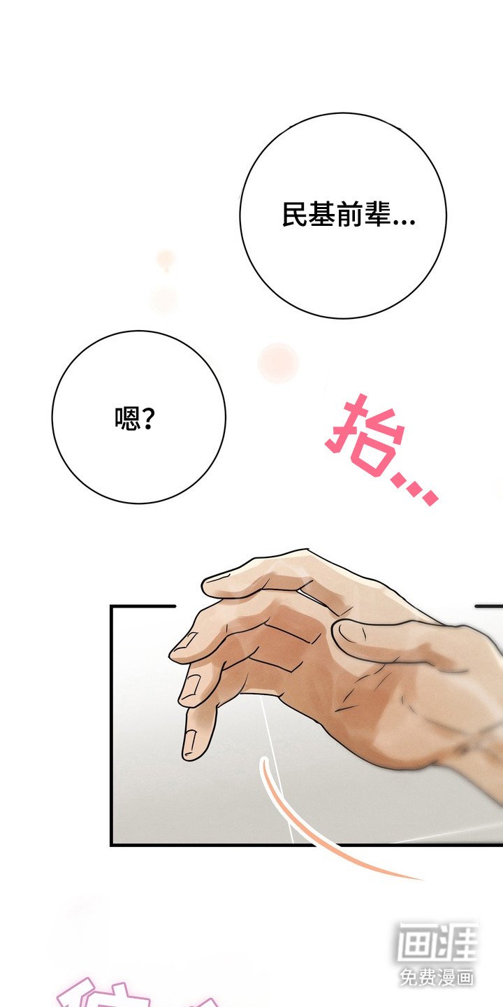 第5章：帮忙解决
