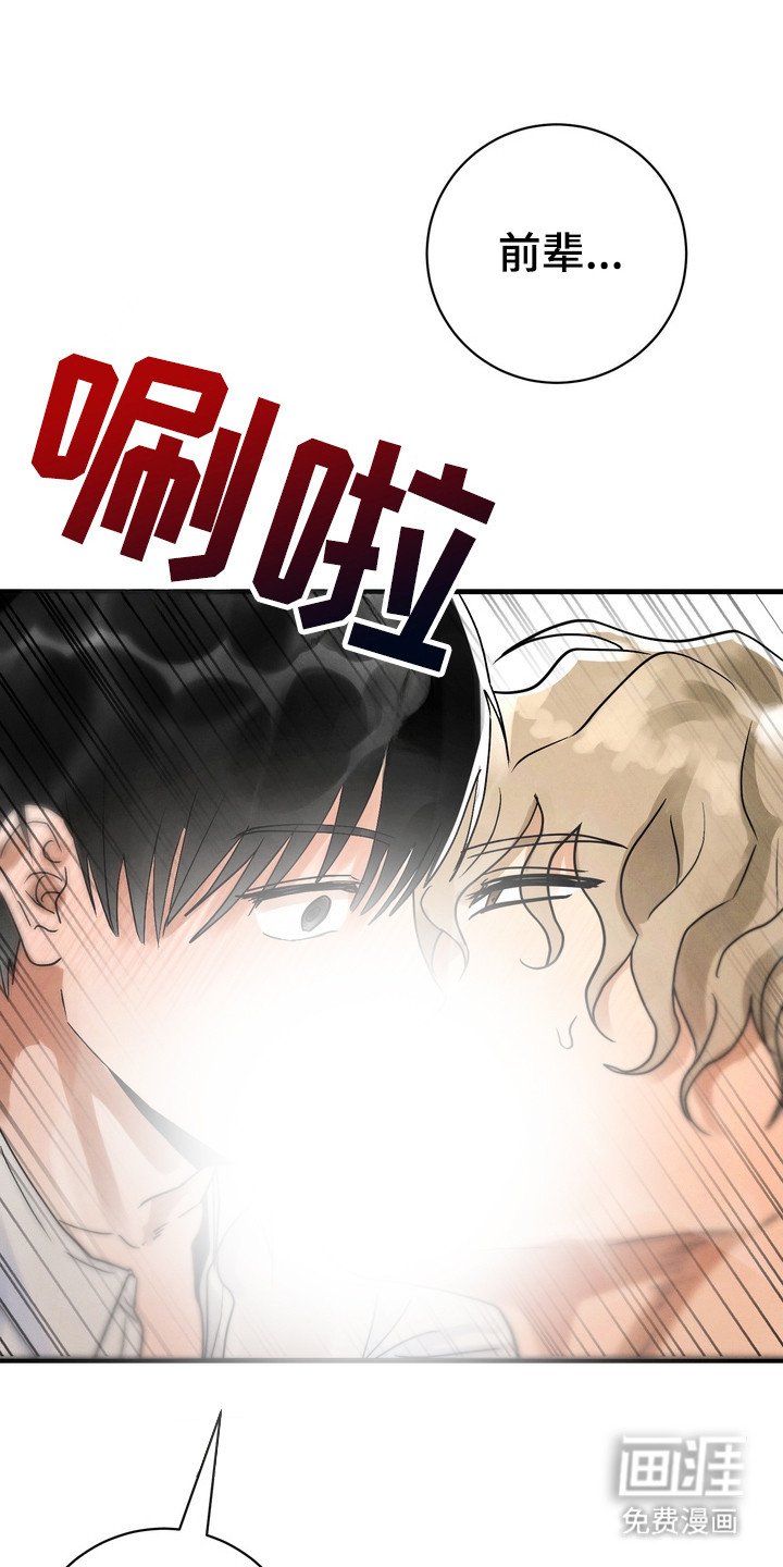 第5章：帮忙解决